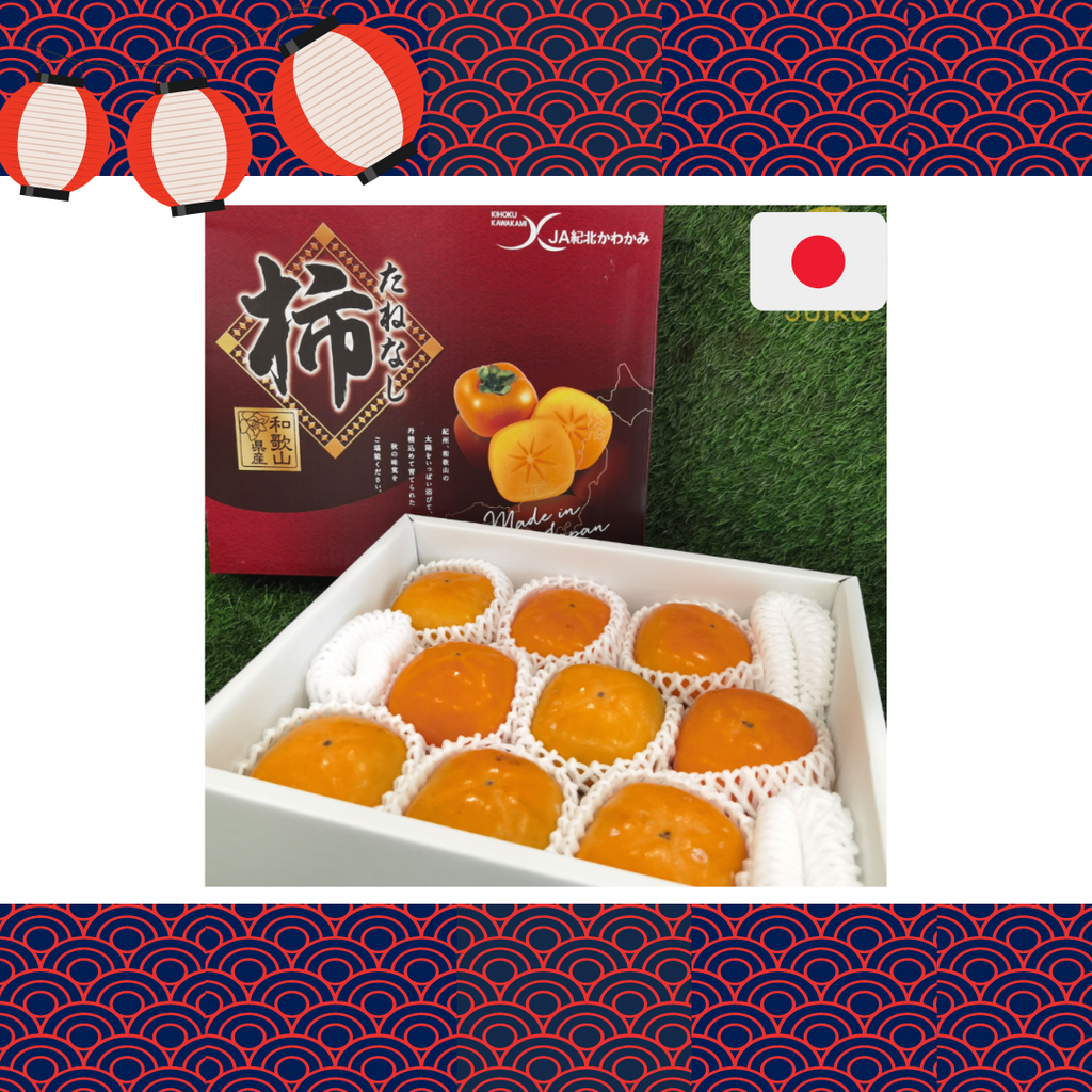 [✈️ Air Flown] Japan Wakayama Persimmon (1 Box)-Citrus-MBG Fruit Shop