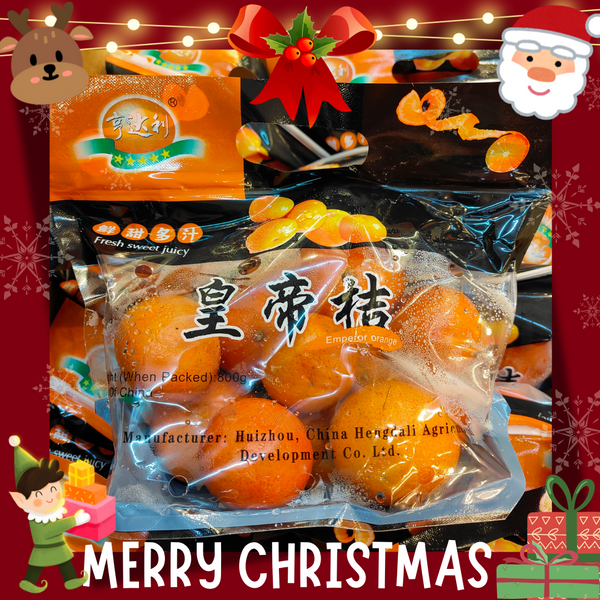 China Baby Mandarin [800G/Pack]-MBG Fruit Shop