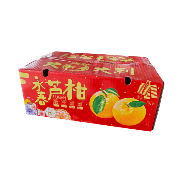 China Fresh Lokam Mandarin (XL) Box-CNY Special-MBG Fruit Shop