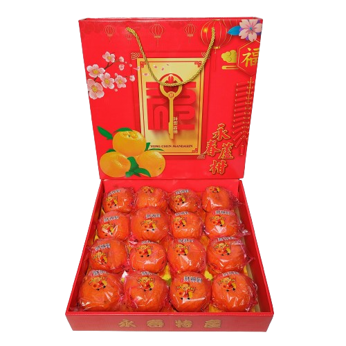 China Lokam Mandarin Gift Box (XL) [16Pcs/Box]-CNY Special-MBG Fruit Shop
