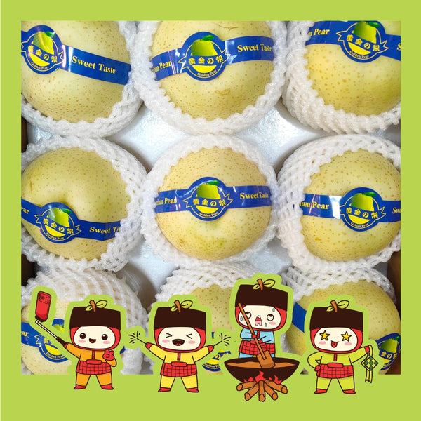 China Golden Pear (L)-Apples Pears-MBG Fruit Shop