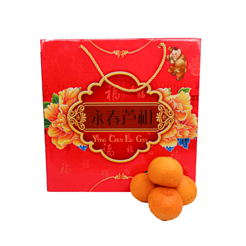 CNY Lokam Mandarin Gift Box (L) [16Pcs/Pack]-CNY Special-MBG Fruit Shop