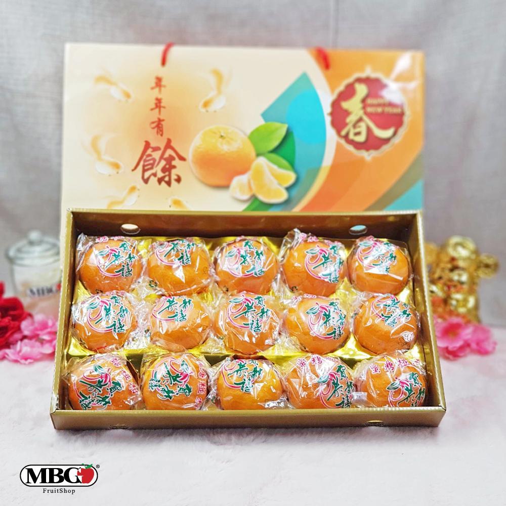 CNY01 Qi Kai De Sheng Mandarin XL Gift Box [15Pcs/Pack]-CNY Special-MBG Fruit Shop