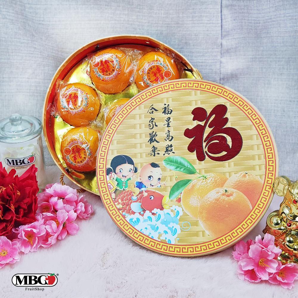 CNY02 Round Mandarin L Gift Box [8Pcs/Pack]-CNY Special-MBG Fruit Shop