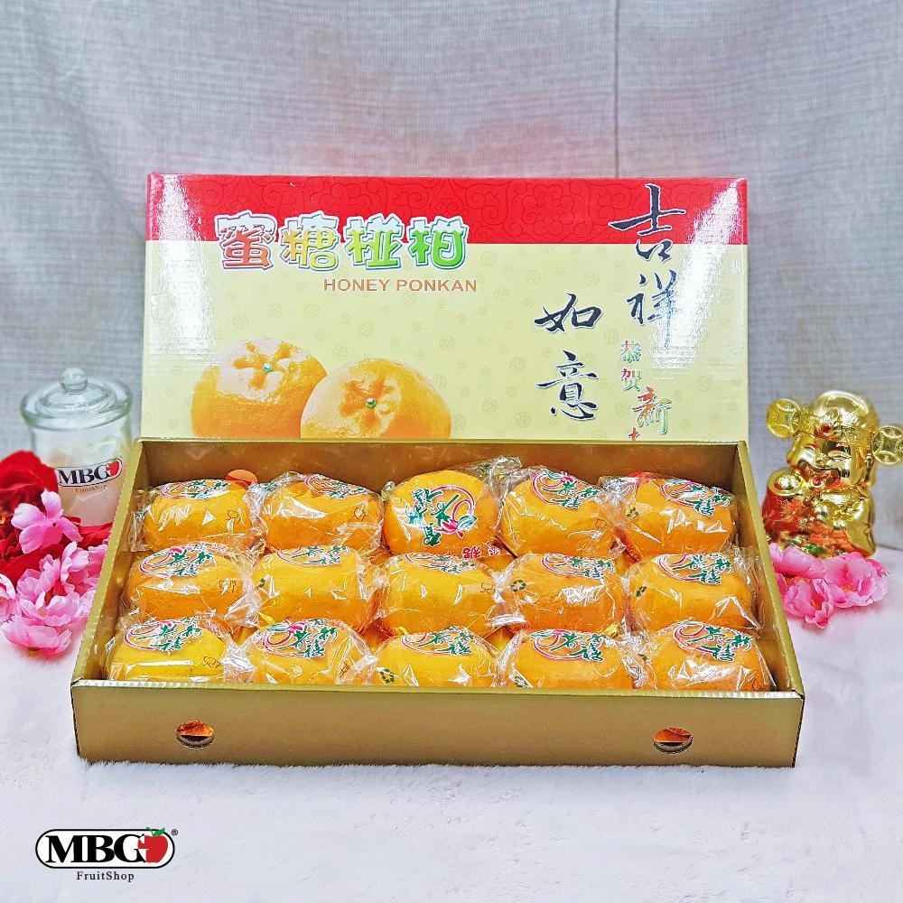 CNY04 Honey Ponkan XL Gift Box [15Pcs/Pack]-CNY Special-MBG Fruit Shop