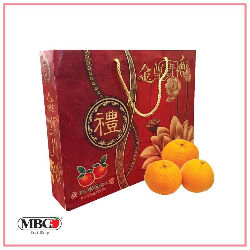 CNY08 Jin Zun Gui Li Mandarin XXL Gift Box [12Pcs/Pack]-CNY Special-MBG Fruit Shop