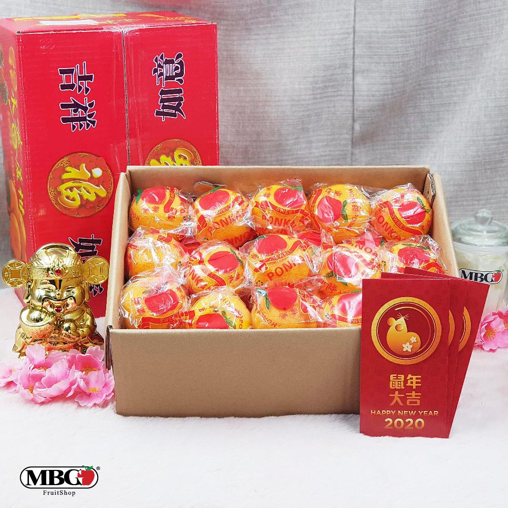 CNY9B China Super Lokam Mandarin L 4KG [30Pcs/Pack]-CNY Special-MBG Fruit Shop