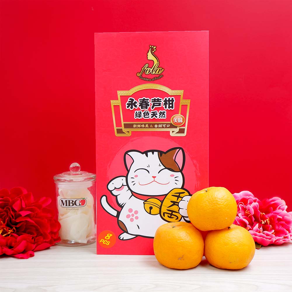 China Lokam Orange XL Kitty Gift Pack (8Pcs/Pack)-CNY Special-MBG Fruit Shop