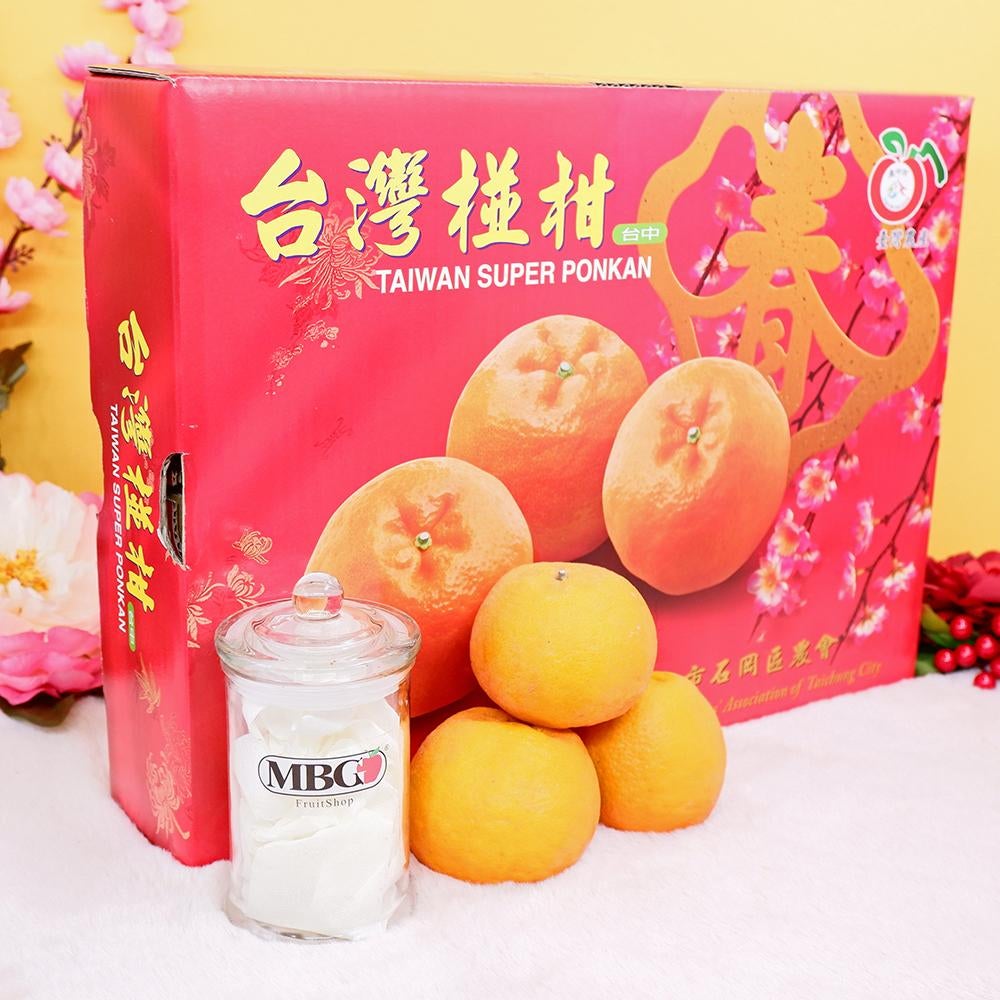 Taiwan Gift Box Pokam Mandarin [18Pcs/Pack]-CNY Special-MBG Fruit Shop