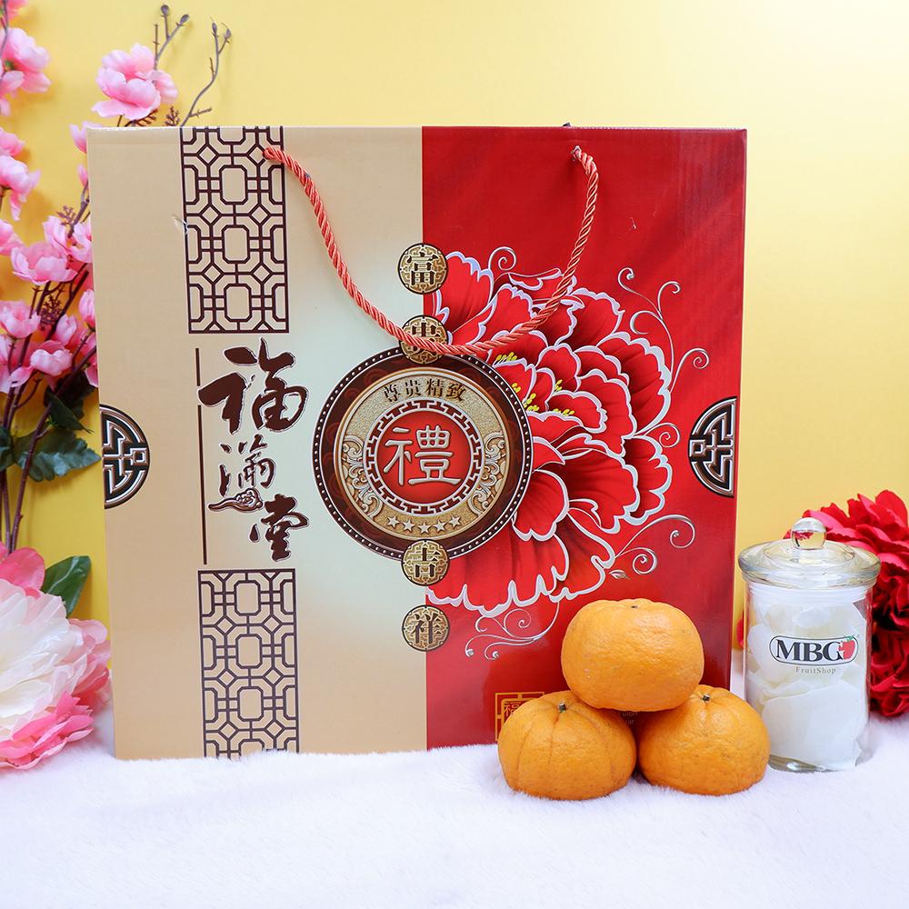CNY Ponkam Mandarin XL Gift Box [16Pcs/Pack]-CNY Special-MBG Fruit Shop