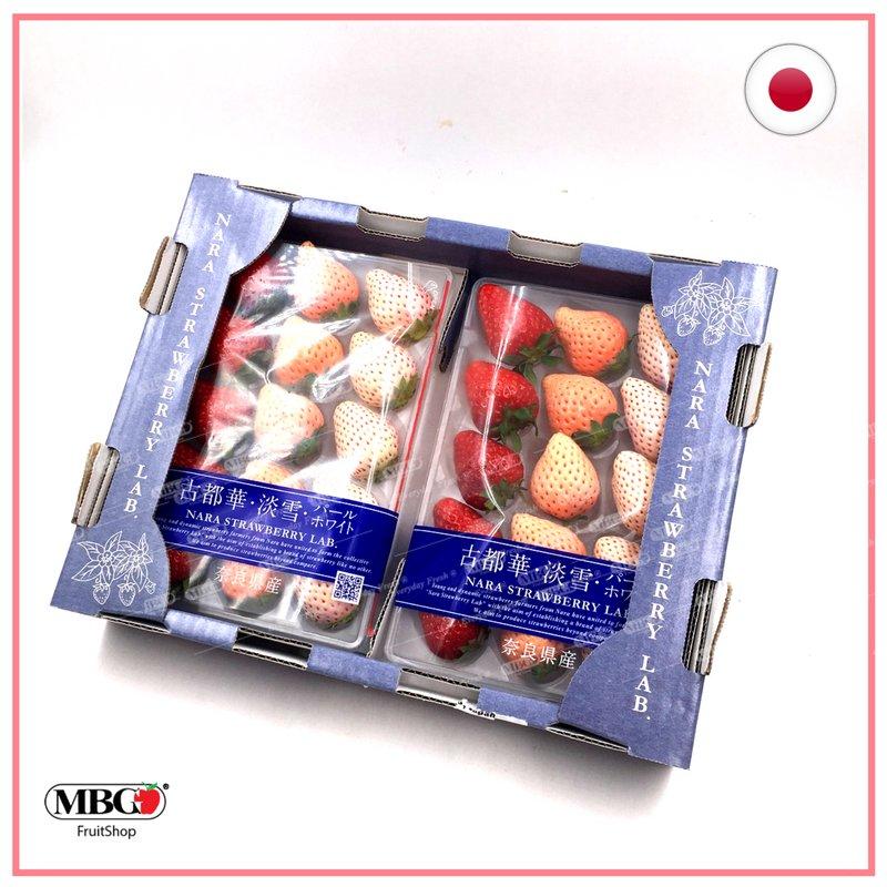 Japan Nara Strawberry - 3 Color Mix (2 packs)-Seasonal Fruits-MBG Fruit Shop